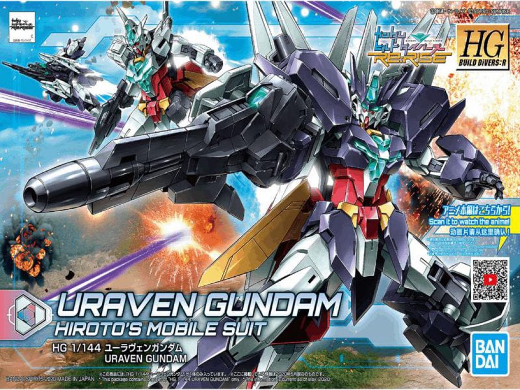 Gundam HG BD R Uraven