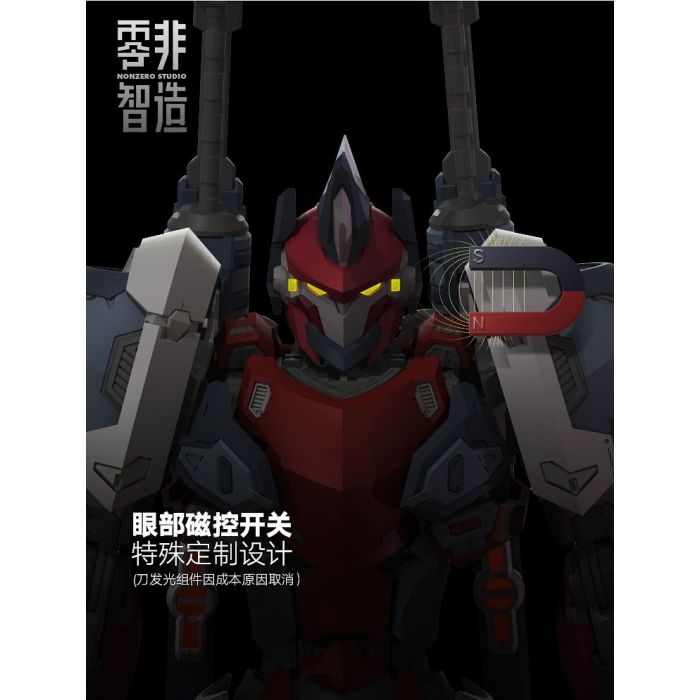 Mô hình nhựa lắp ráp Knight of Dark Sky 1 Mô hình nhựa lắp ráp Knight of Dark Sky