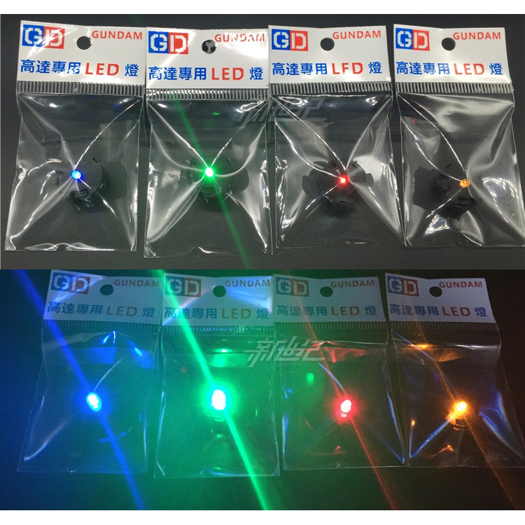 Bộ đèn LED 2.0 5 màu dành cho Gundam MG 1 Bộ đèn LED 2.0 5 màu dành cho Gundam MG