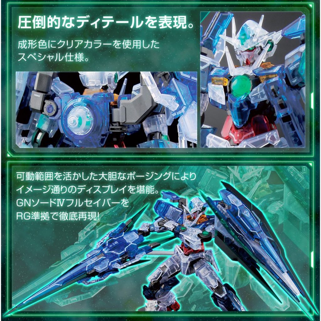 rất nhiều chi tiết mới được thêm vào Gundam RG QanT Full Saber Clear Color 