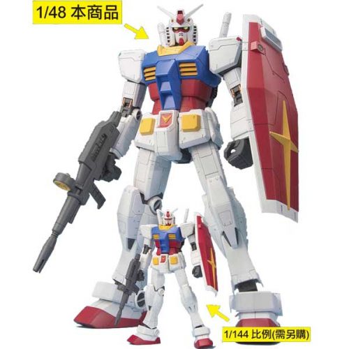 Mô Hình Lắp Ráp Gundam Mega Size RX-78-2 tỉ lệ 1/48 (Daban)